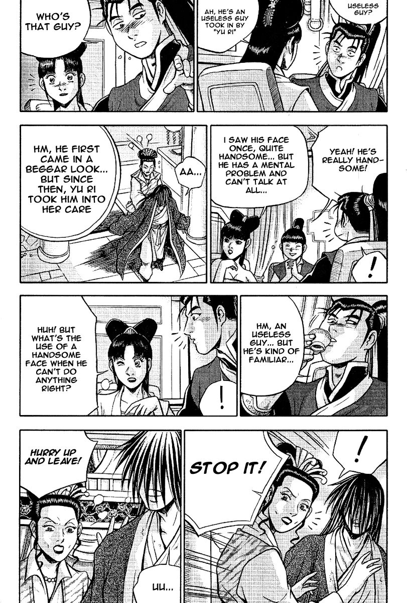 Ruler of the Land Chapter 308 - Page 7