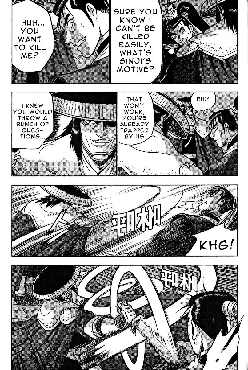 Ruler of the Land Chapter 309 - Page 2