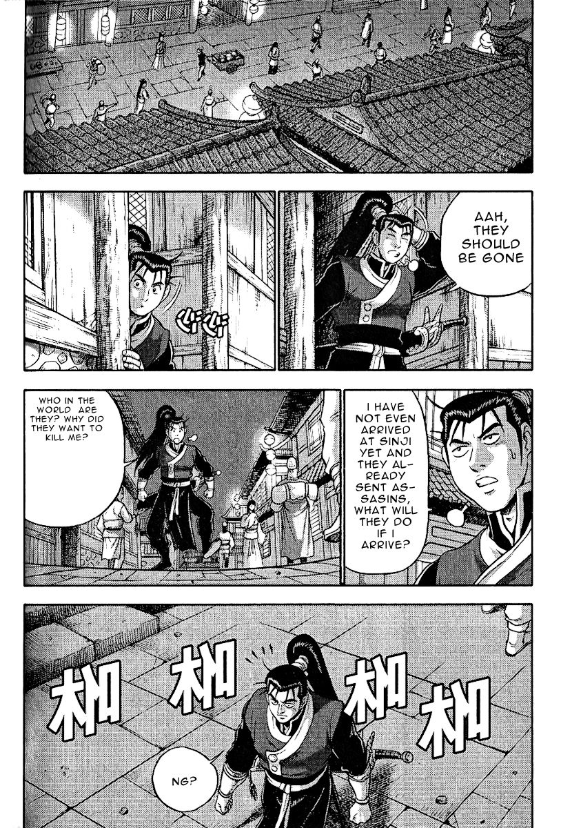 Ruler of the Land Chapter 309 - Page 11