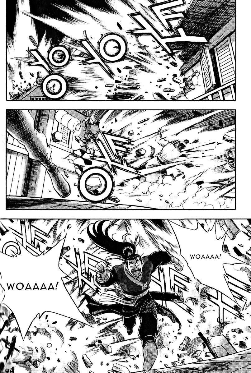 Ruler of the Land Chapter 309 - Page 13