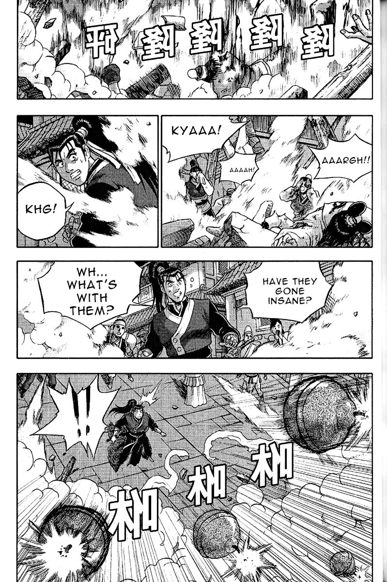 Ruler of the Land Chapter 309 - Page 14