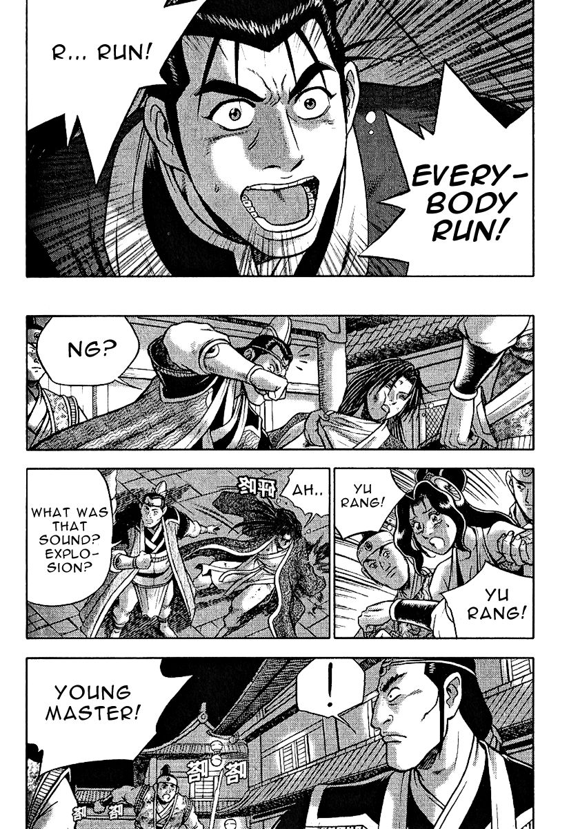 Ruler of the Land Chapter 309 - Page 15