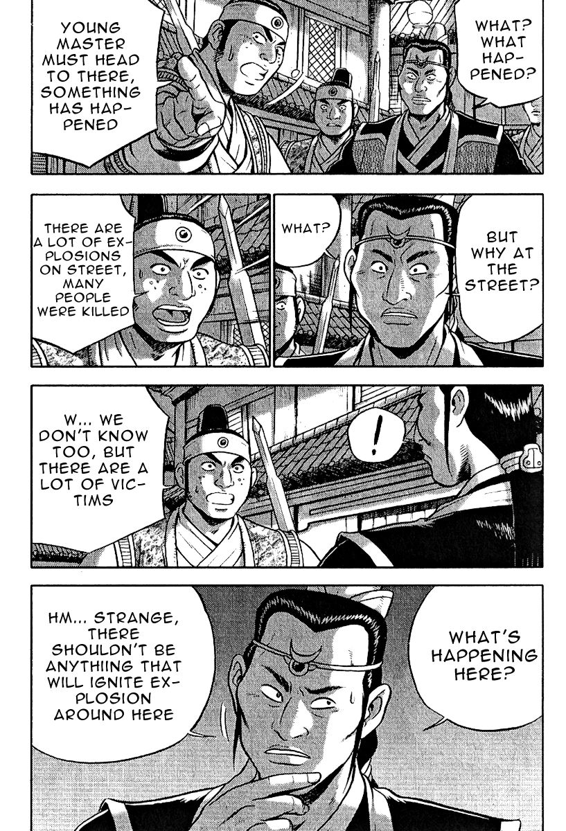 Ruler of the Land Chapter 309 - Page 16