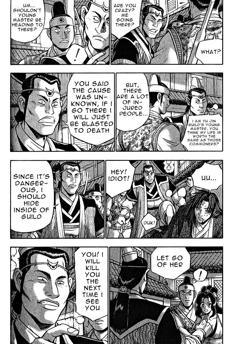 Ruler of the Land Chapter 309 - Page 17