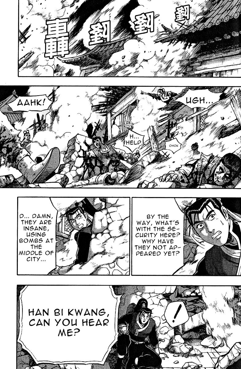 Ruler of the Land Chapter 309 - Page 20