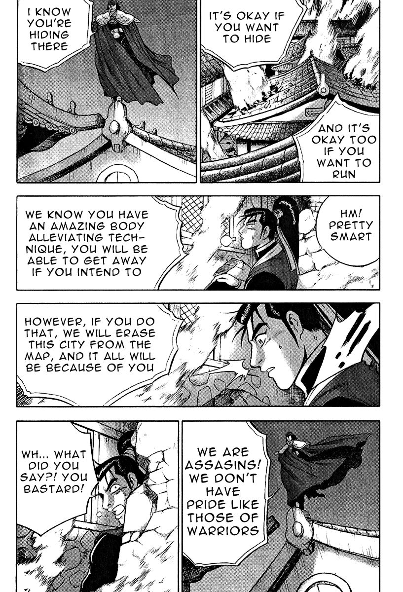 Ruler of the Land Chapter 309 - Page 21