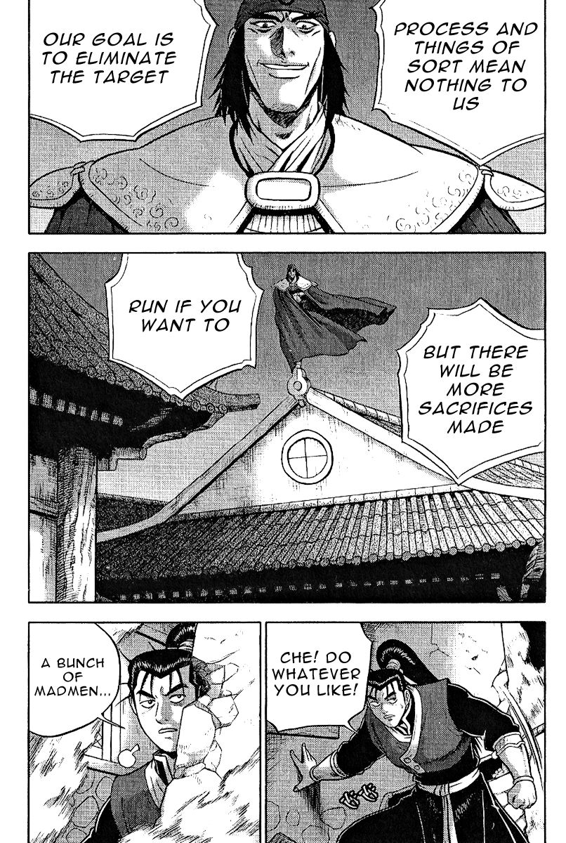 Ruler of the Land Chapter 309 - Page 22