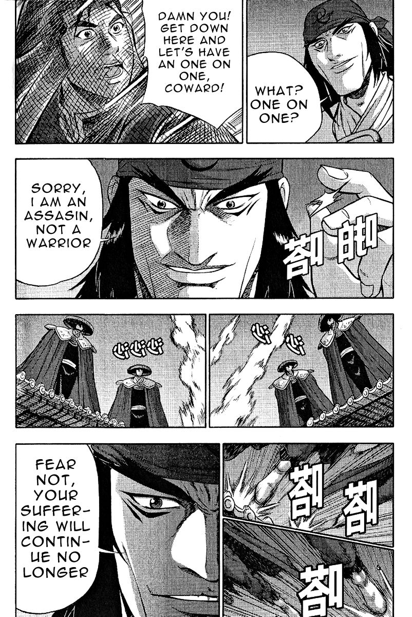 Ruler of the Land Chapter 309 - Page 27