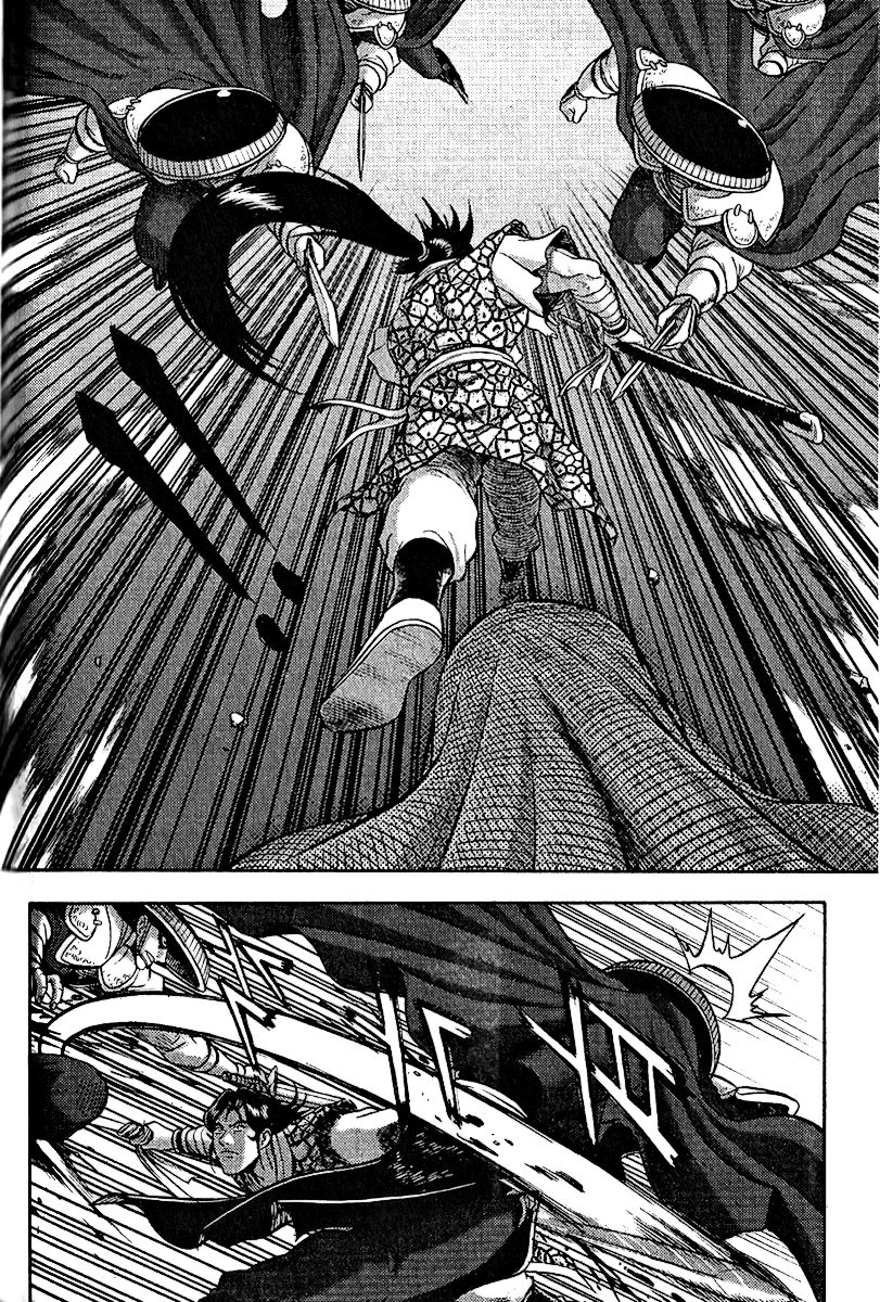 Ruler of the Land Chapter 309 - Page 29