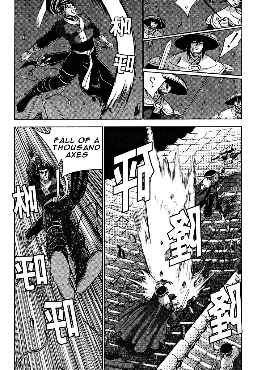 Ruler of the Land Chapter 309 - Page 4