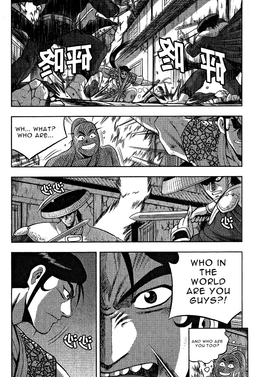 Ruler of the Land Chapter 309 - Page 32