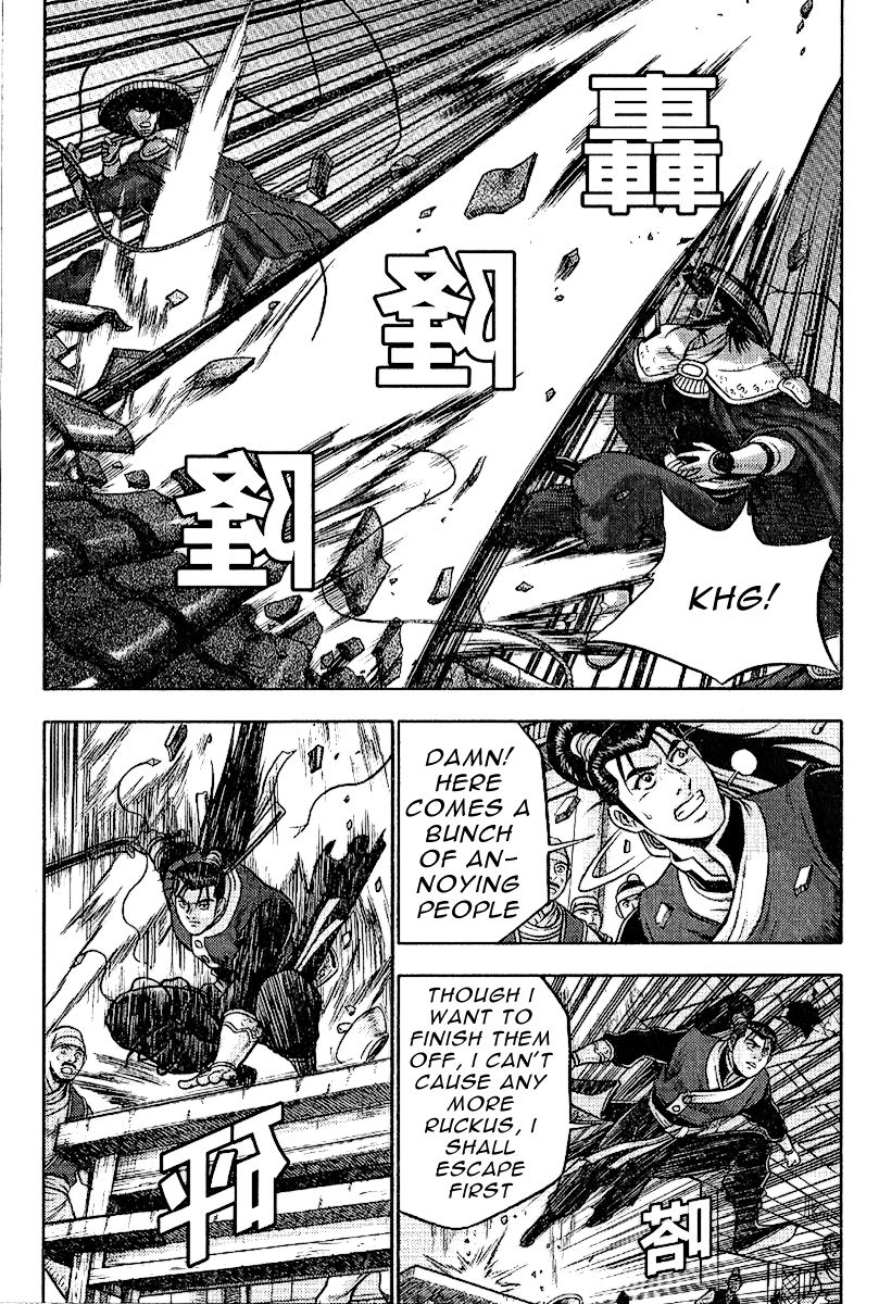 Ruler of the Land Chapter 309 - Page 6