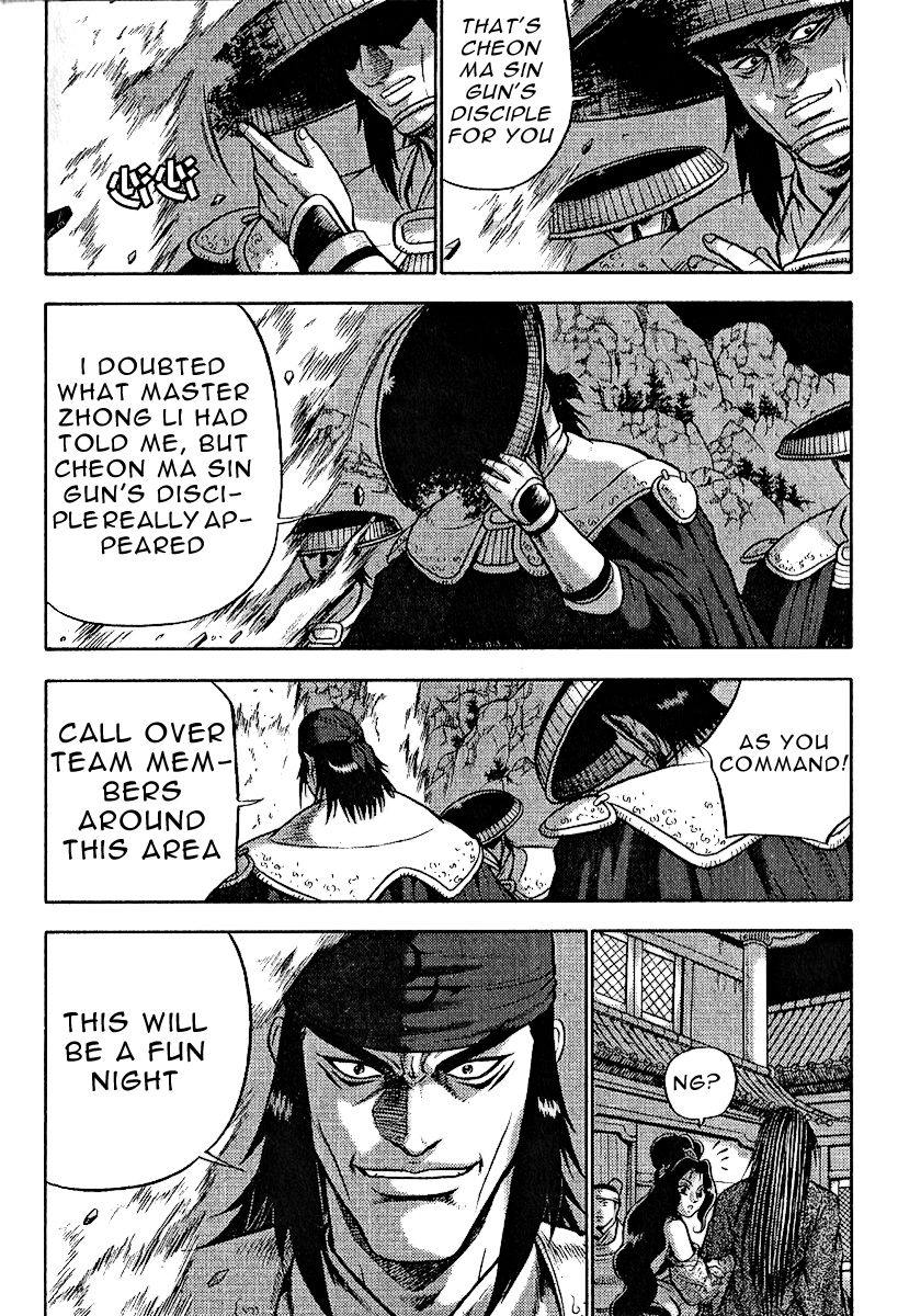 Ruler of the Land Chapter 309 - Page 7
