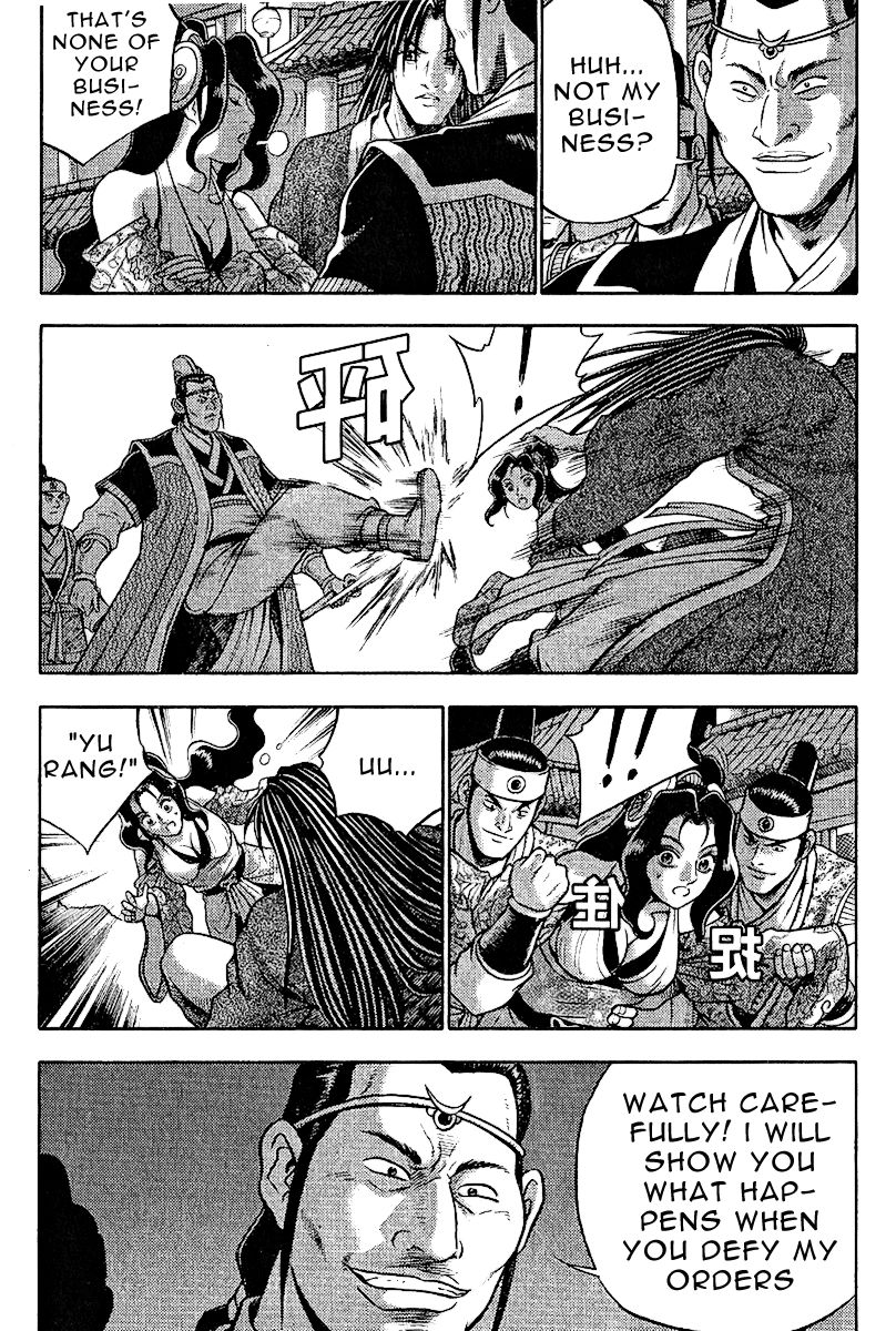 Ruler of the Land Chapter 309 - Page 10