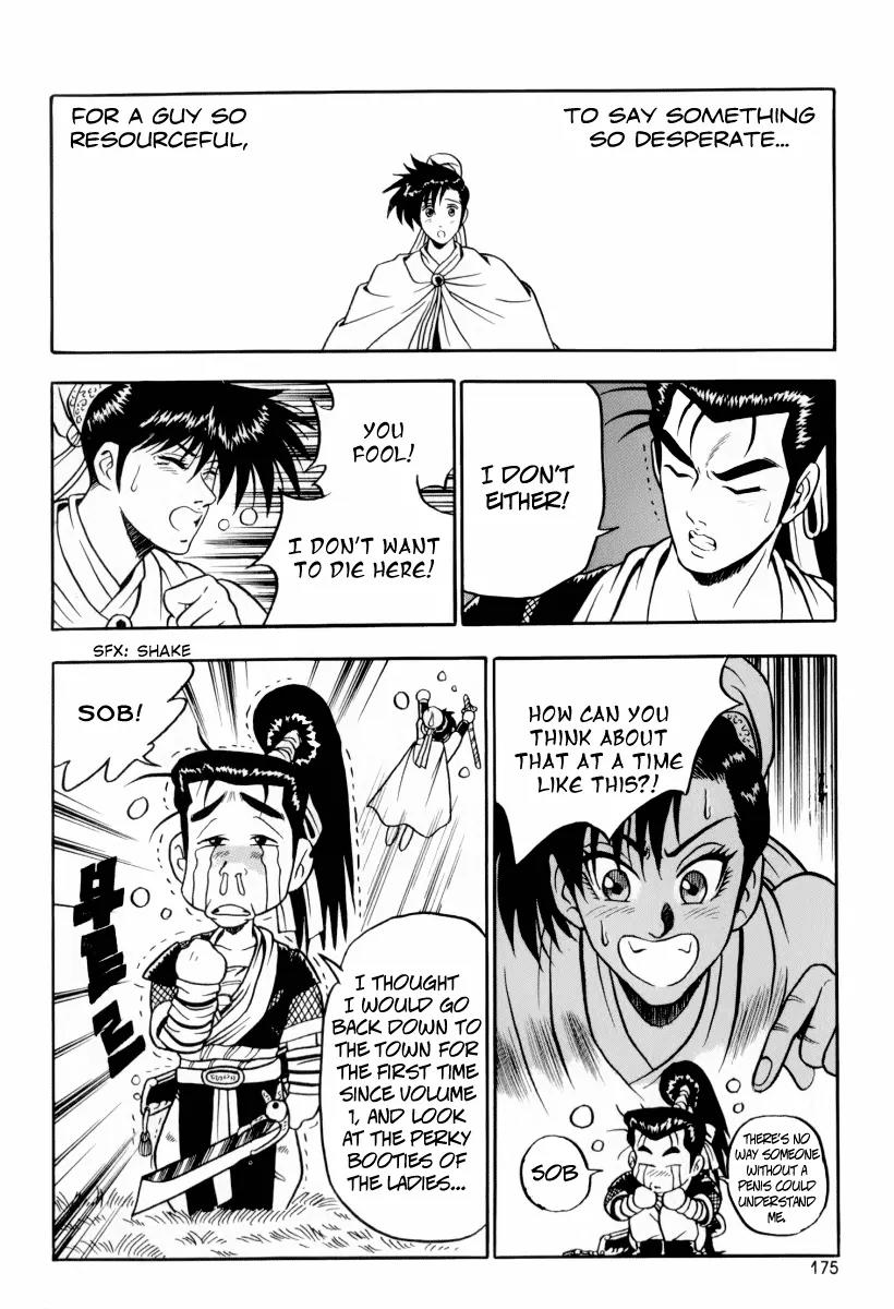 Ruler of the Land Chapter 31 - Page 16