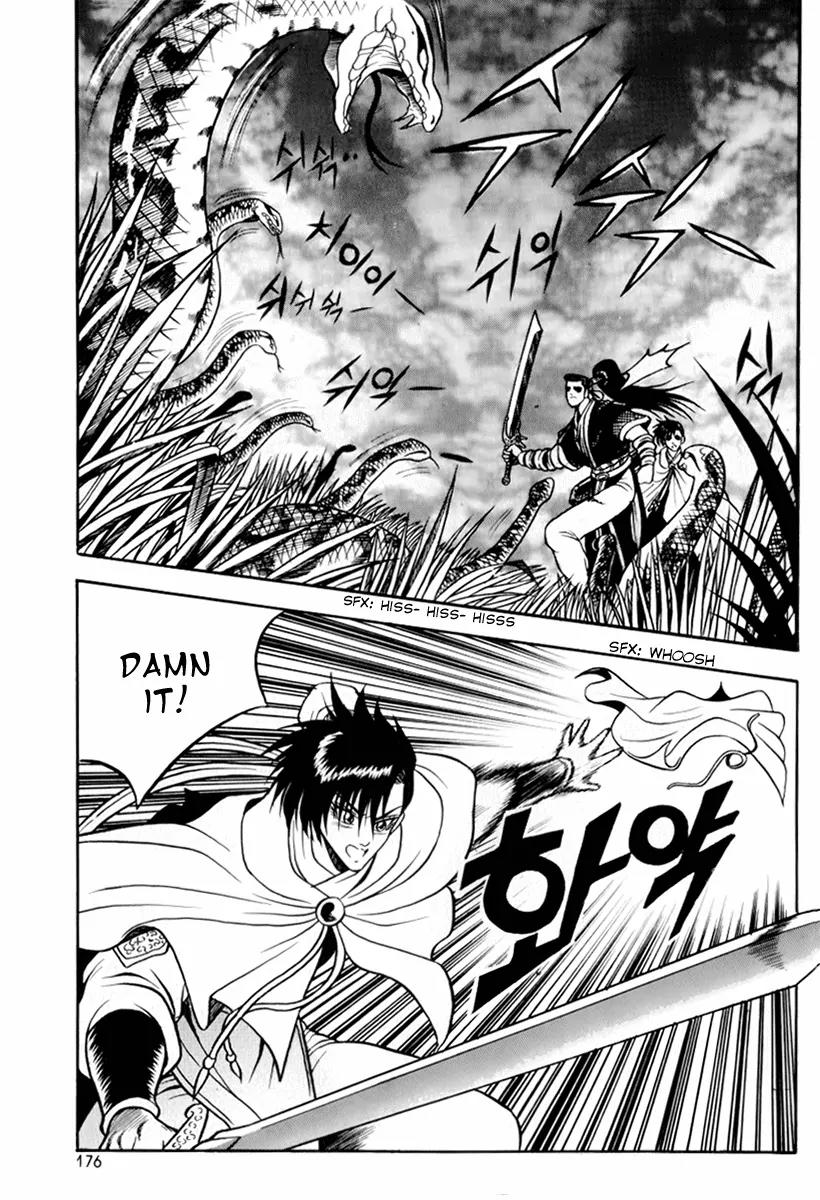 Ruler of the Land Chapter 31 - Page 17