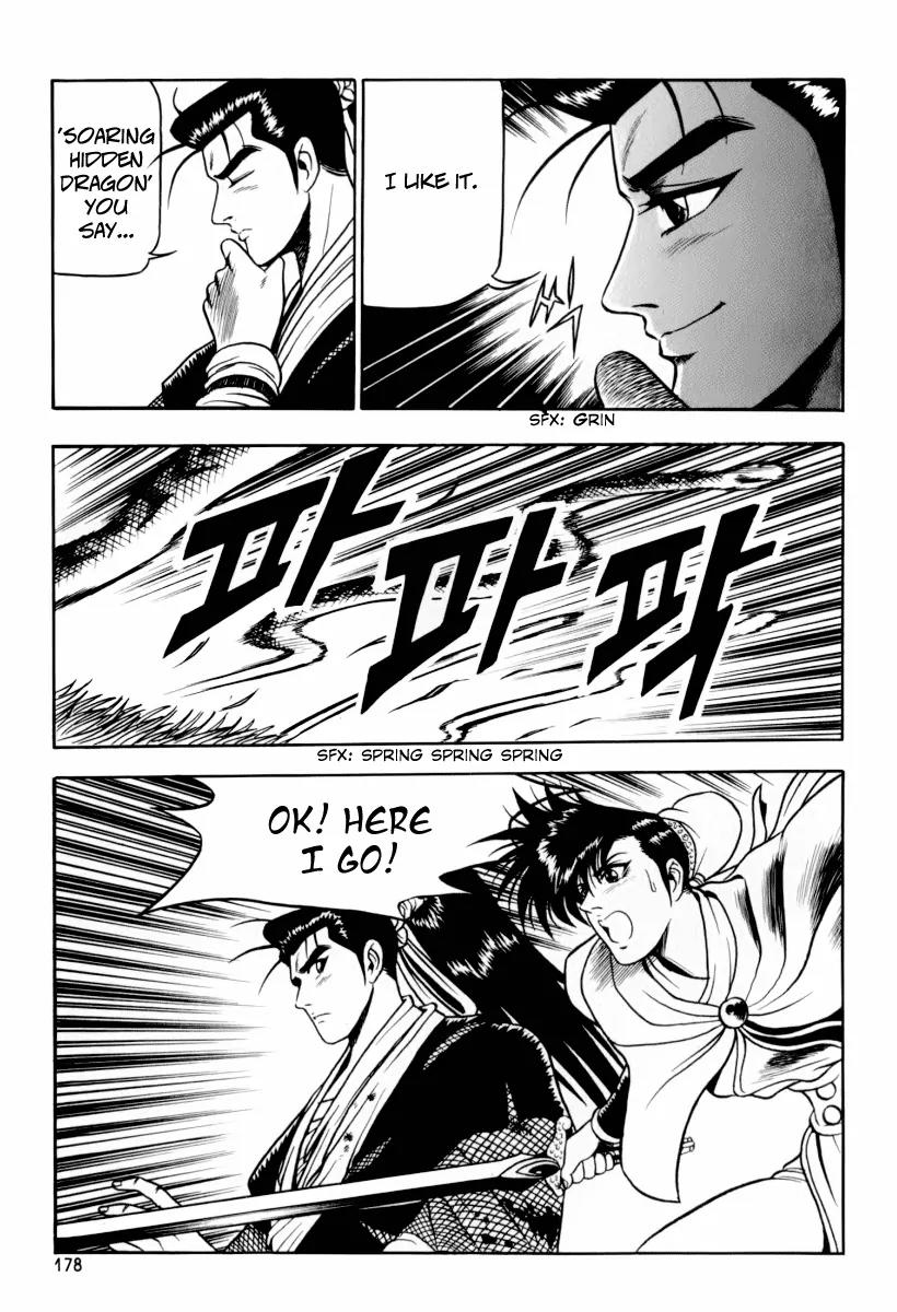 Ruler of the Land Chapter 31 - Page 19