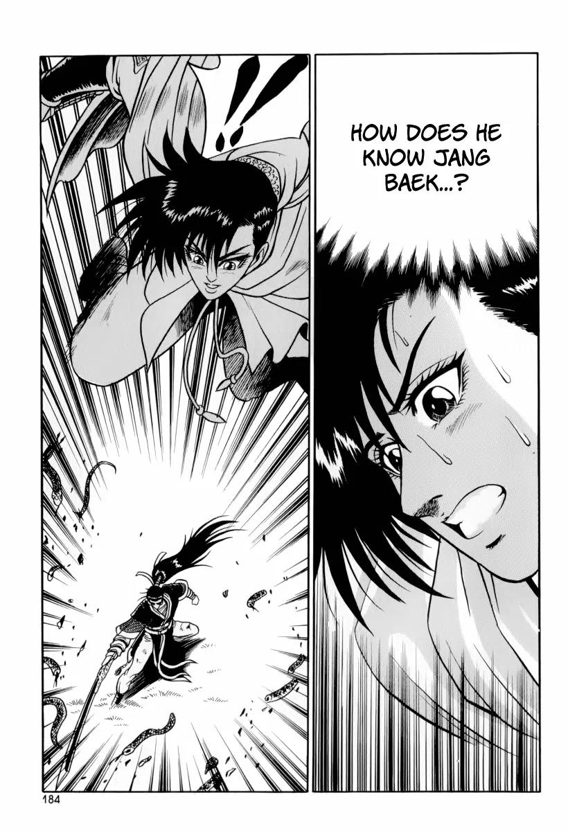 Ruler of the Land Chapter 31 - Page 24
