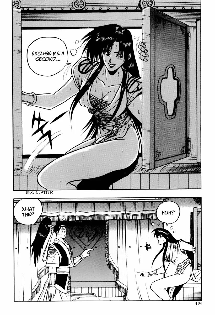 Ruler of the Land Chapter 31 - Page 31