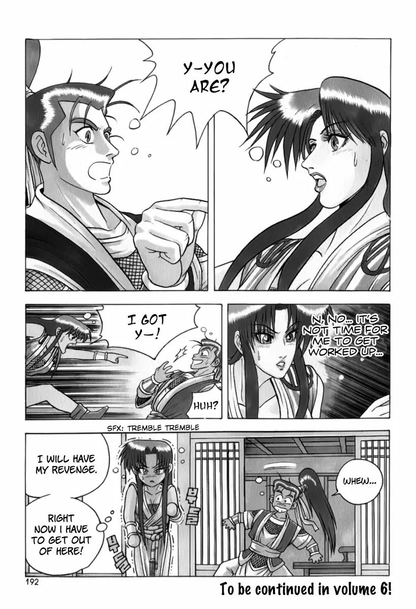 Ruler of the Land Chapter 31 - Page 32