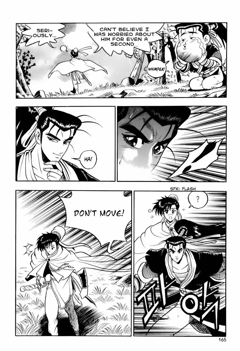 Ruler of the Land Chapter 31 - Page 6