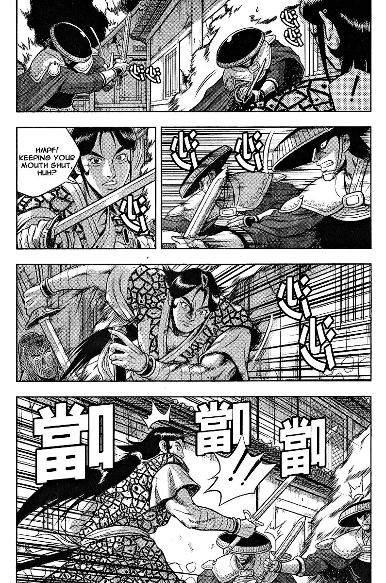 Ruler of the Land Chapter 310 - Page 2