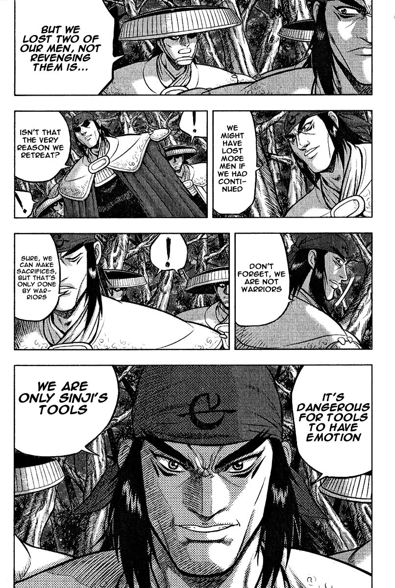 Ruler of the Land Chapter 310 - Page 13