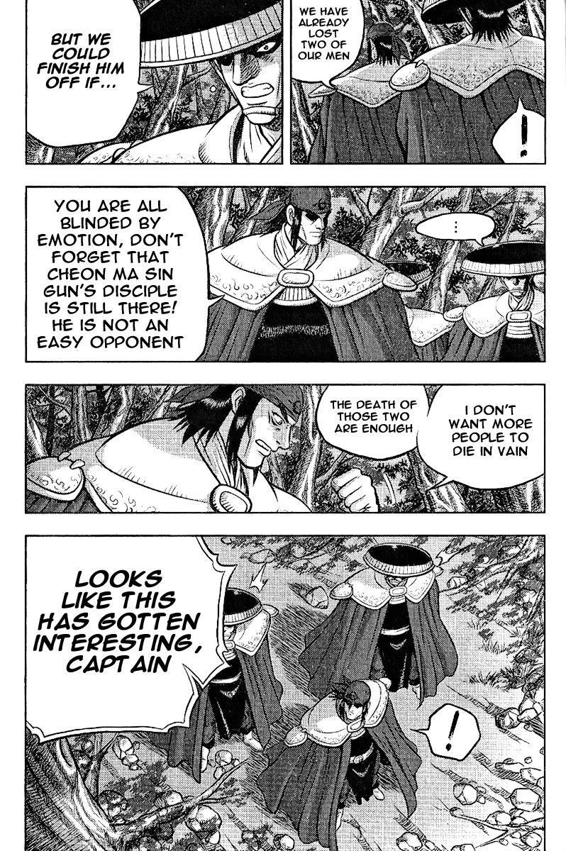 Ruler of the Land Chapter 310 - Page 14