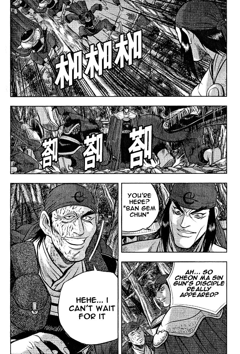 Ruler of the Land Chapter 310 - Page 15