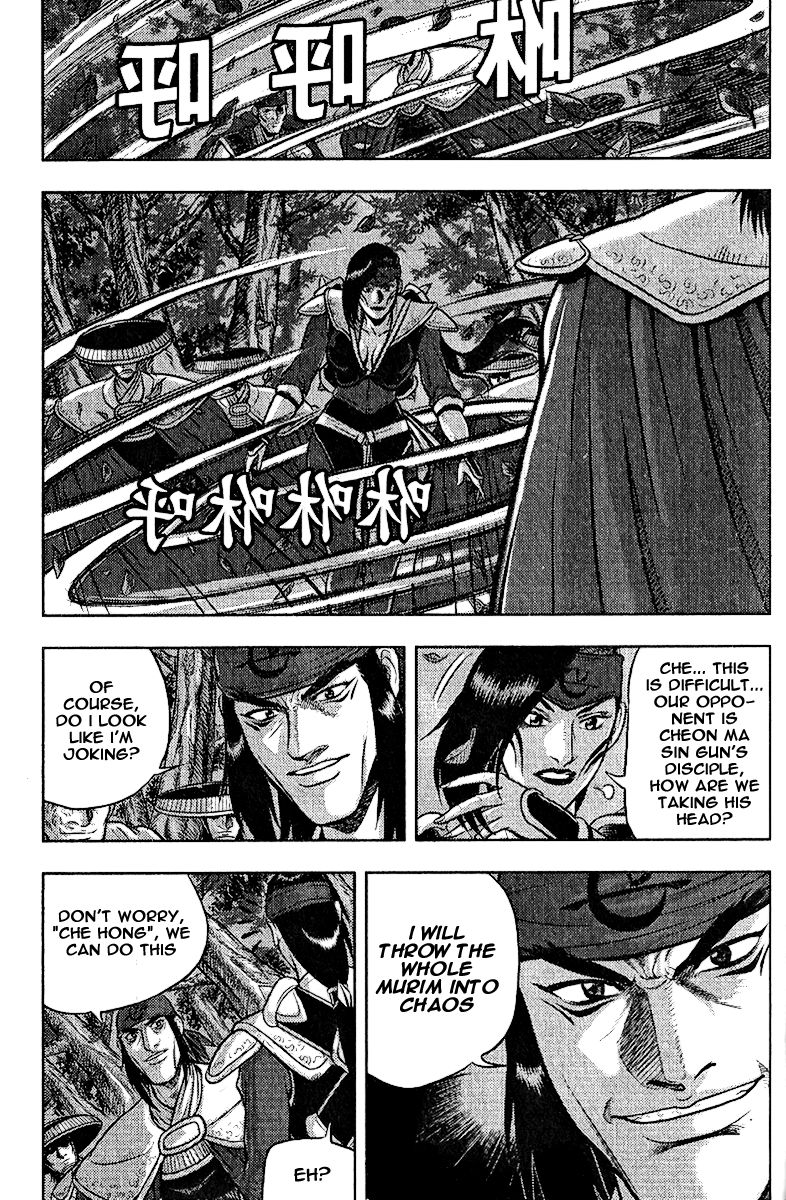 Ruler of the Land Chapter 310 - Page 16
