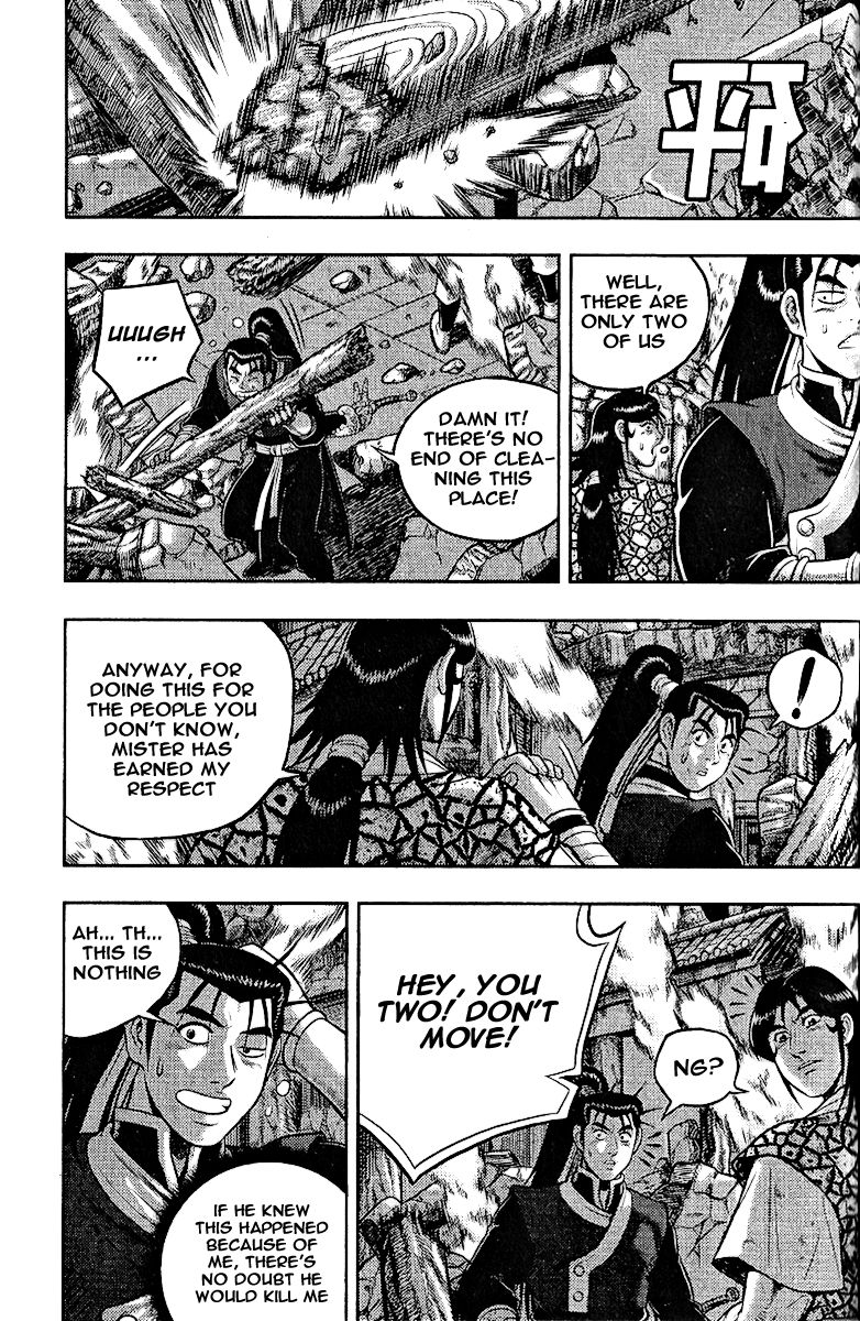 Ruler of the Land Chapter 310 - Page 18