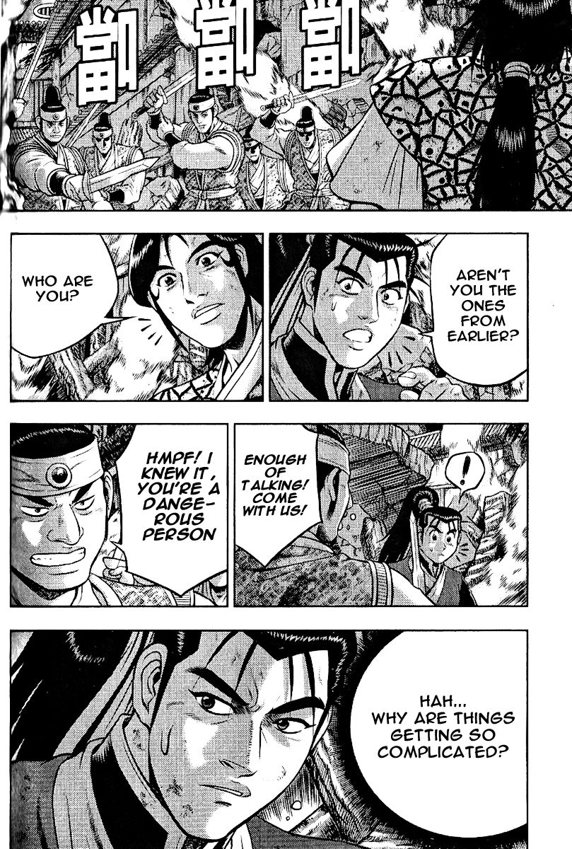 Ruler of the Land Chapter 310 - Page 19