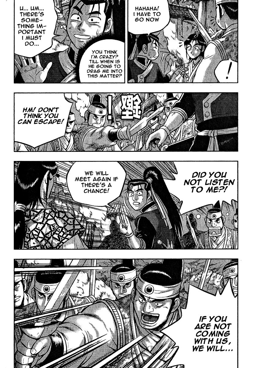 Ruler of the Land Chapter 310 - Page 21