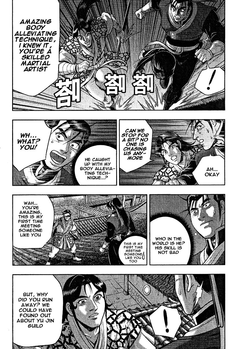 Ruler of the Land Chapter 310 - Page 24