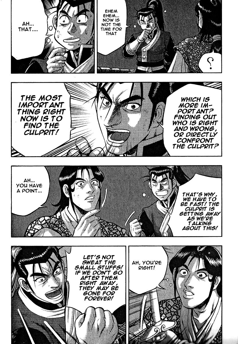 Ruler of the Land Chapter 310 - Page 25
