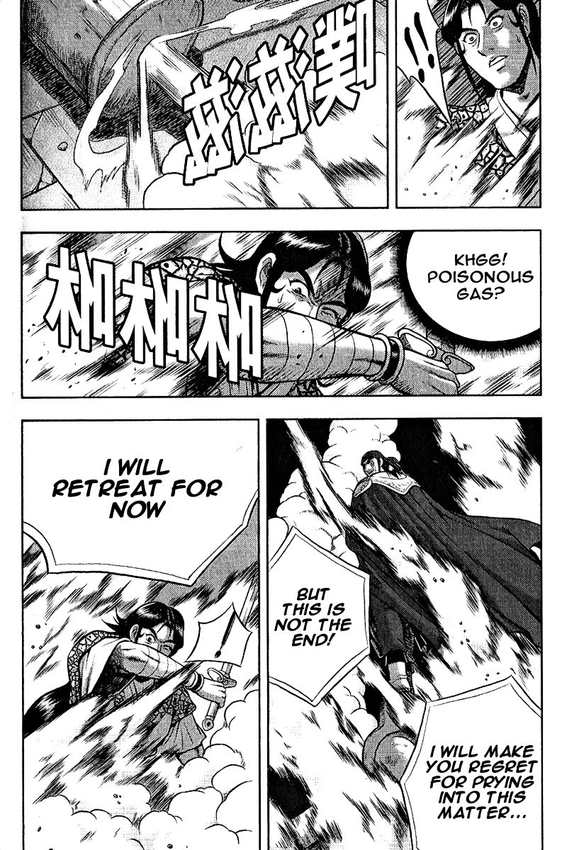 Ruler of the Land Chapter 310 - Page 5