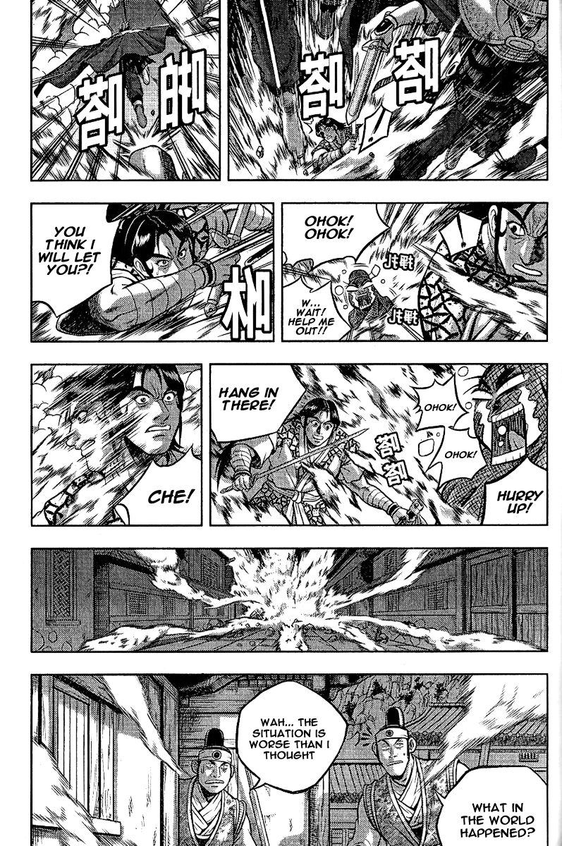Ruler of the Land Chapter 310 - Page 6