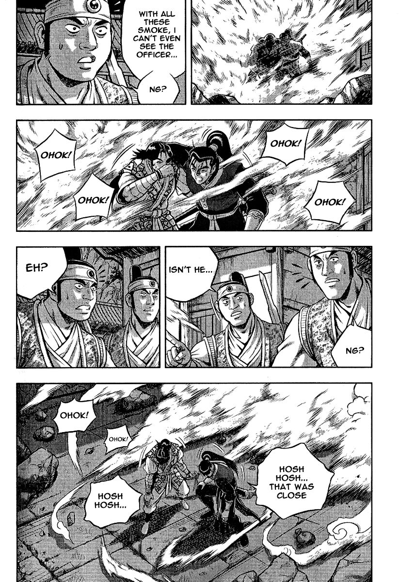 Ruler of the Land Chapter 310 - Page 7