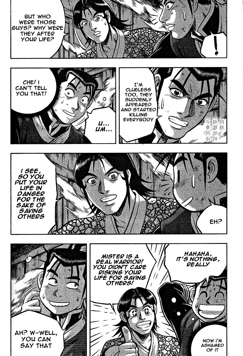 Ruler of the Land Chapter 310 - Page 9