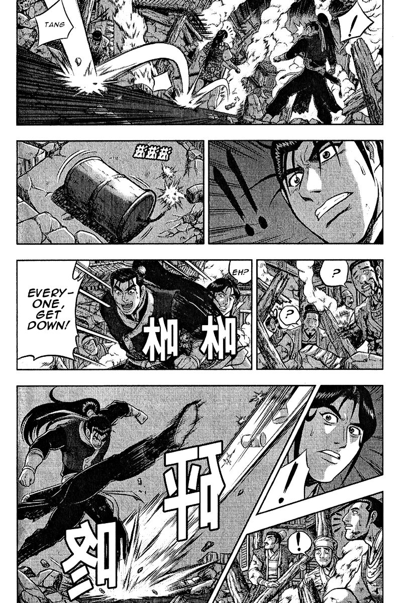 Ruler of the Land Chapter 311 - Page 12