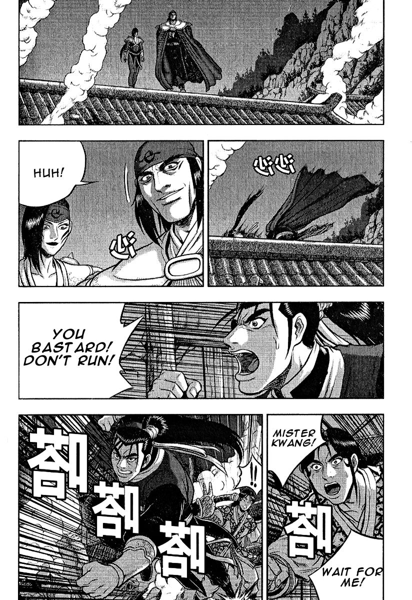 Ruler of the Land Chapter 311 - Page 14