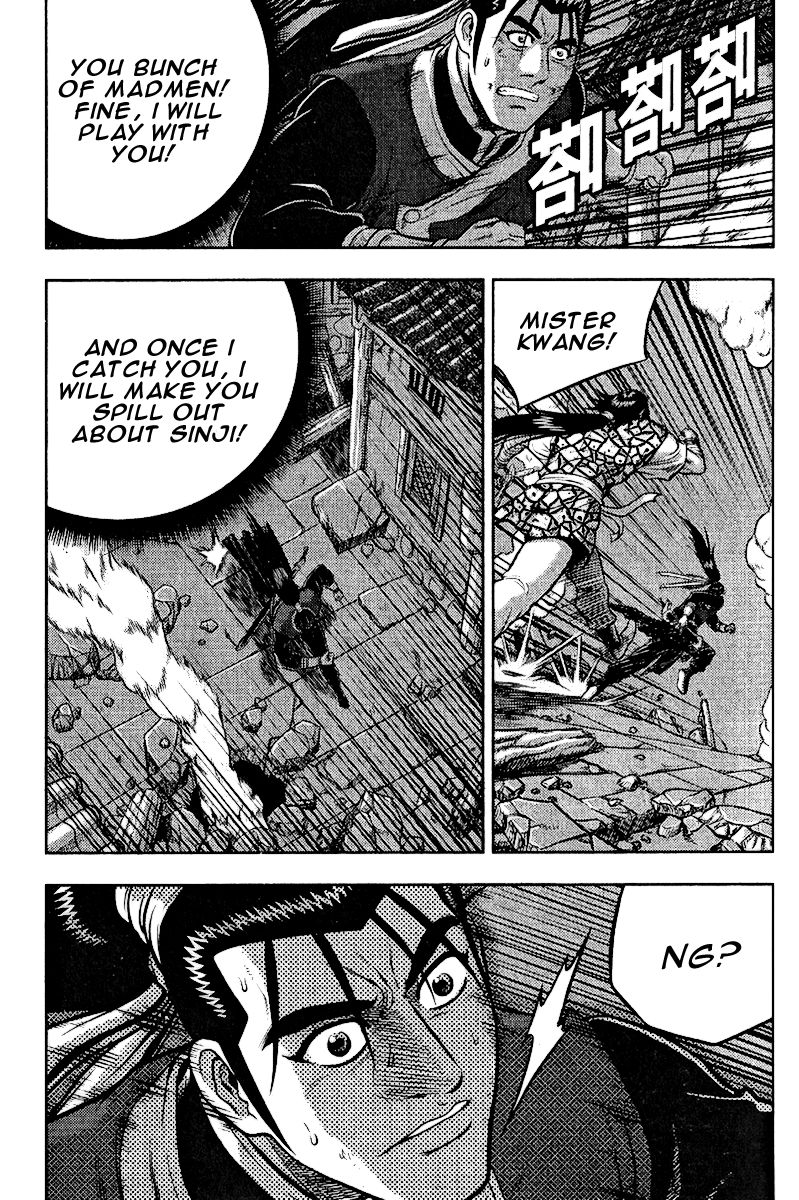 Ruler of the Land Chapter 311 - Page 15