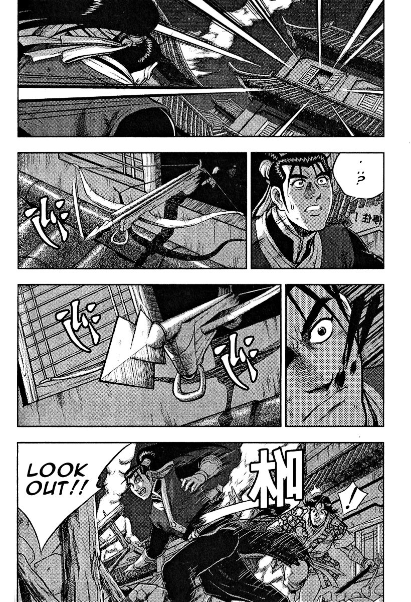 Ruler of the Land Chapter 311 - Page 16