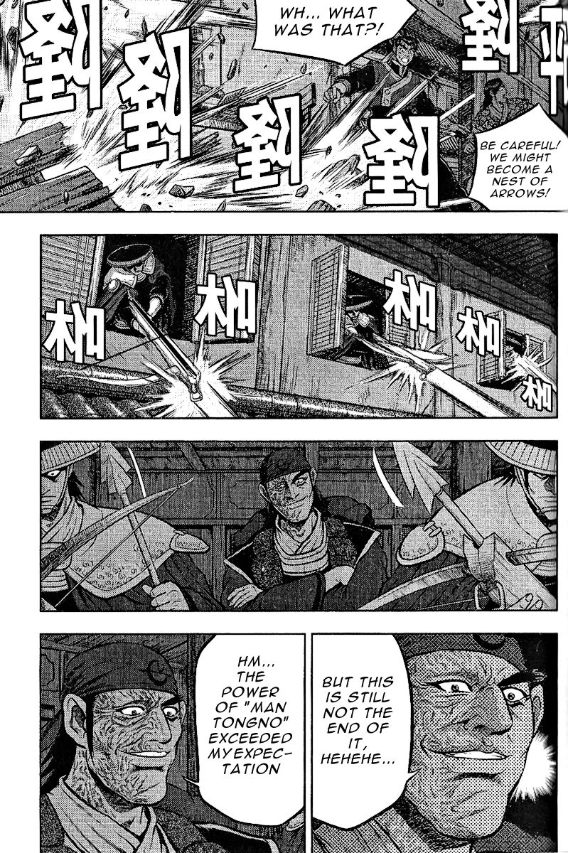 Ruler of the Land Chapter 311 - Page 20