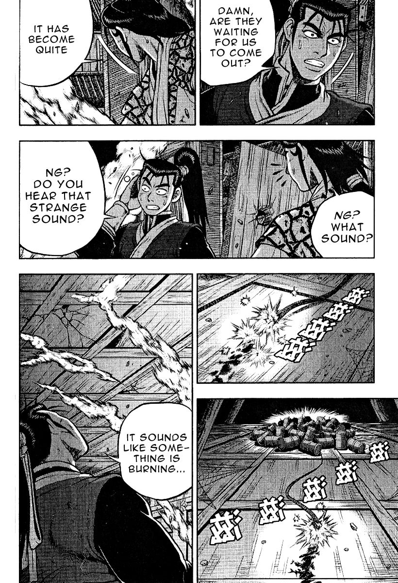 Ruler of the Land Chapter 311 - Page 21