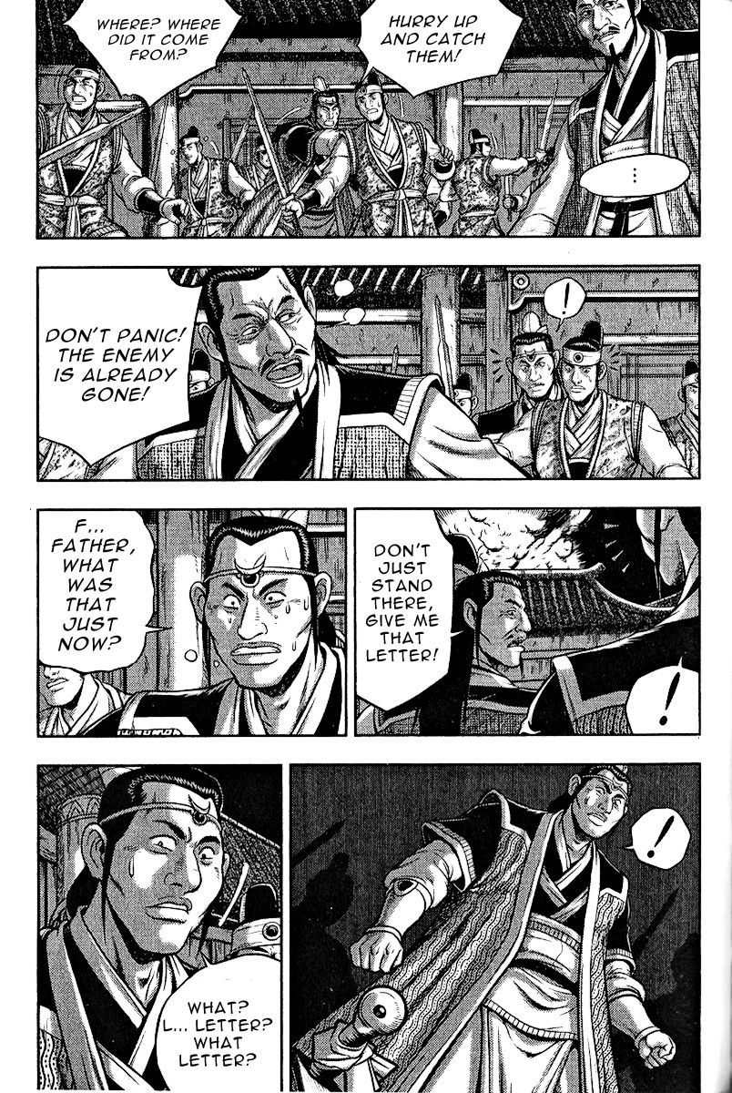 Ruler of the Land Chapter 311 - Page 4