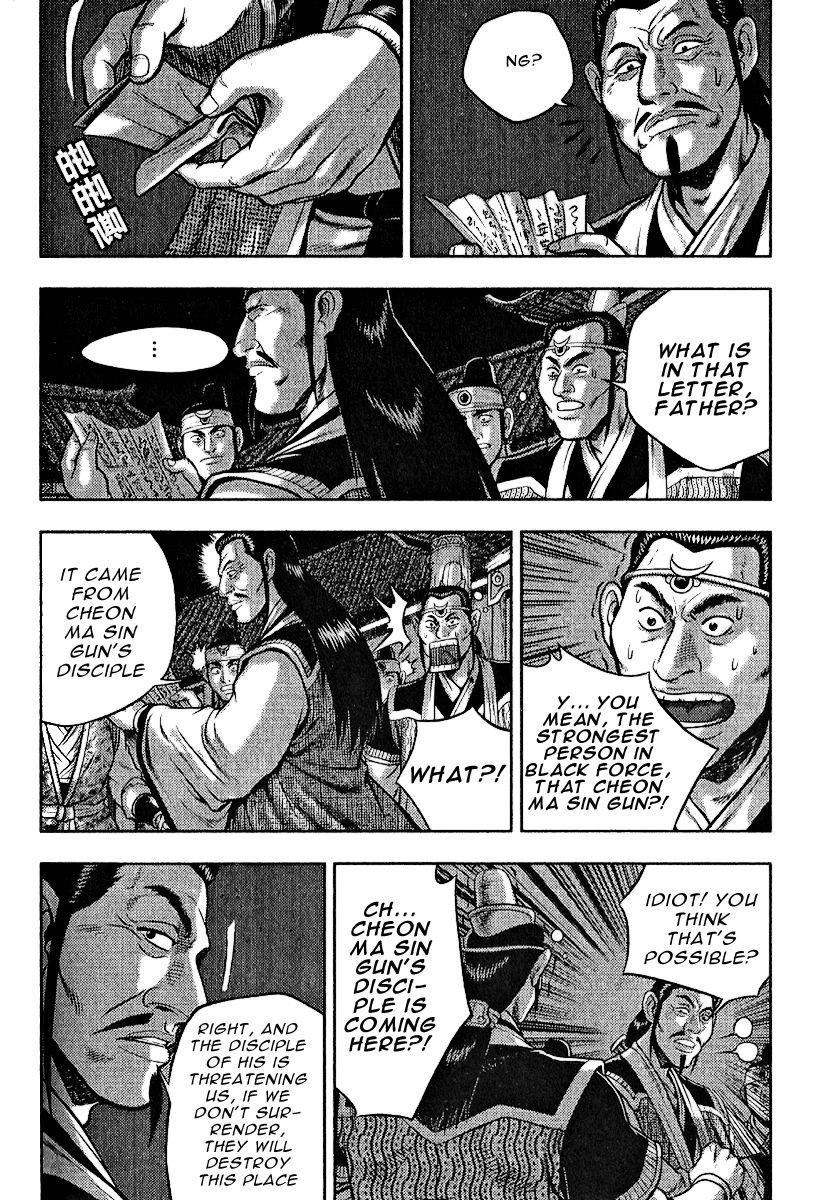 Ruler of the Land Chapter 311 - Page 5