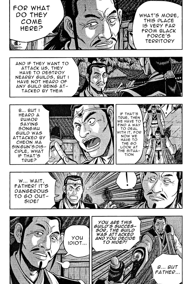 Ruler of the Land Chapter 311 - Page 6