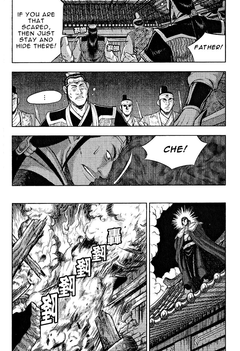 Ruler of the Land Chapter 311 - Page 7