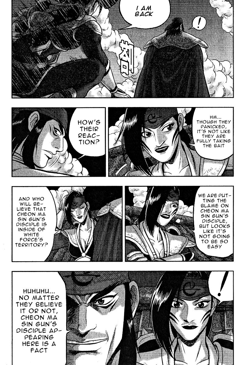Ruler of the Land Chapter 311 - Page 8